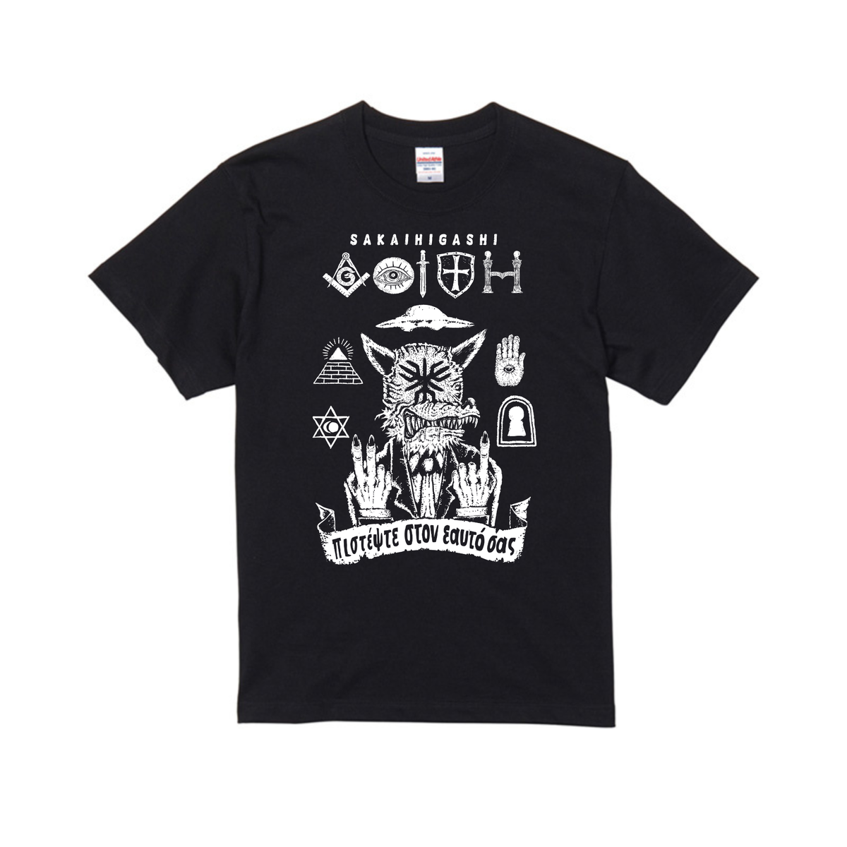 Goith 21st Anniversary【2025】Tシャツ