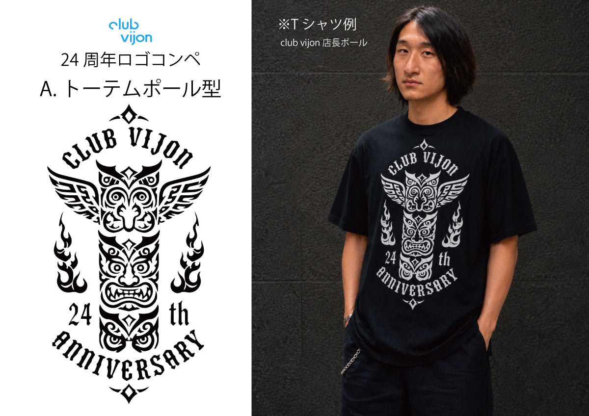 vijon 24th記念Tシャツ