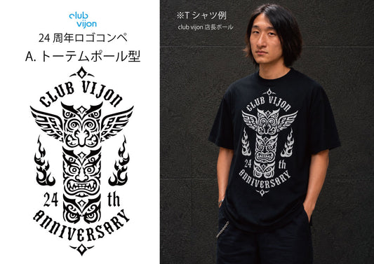 vijon 24th記念Tシャツ